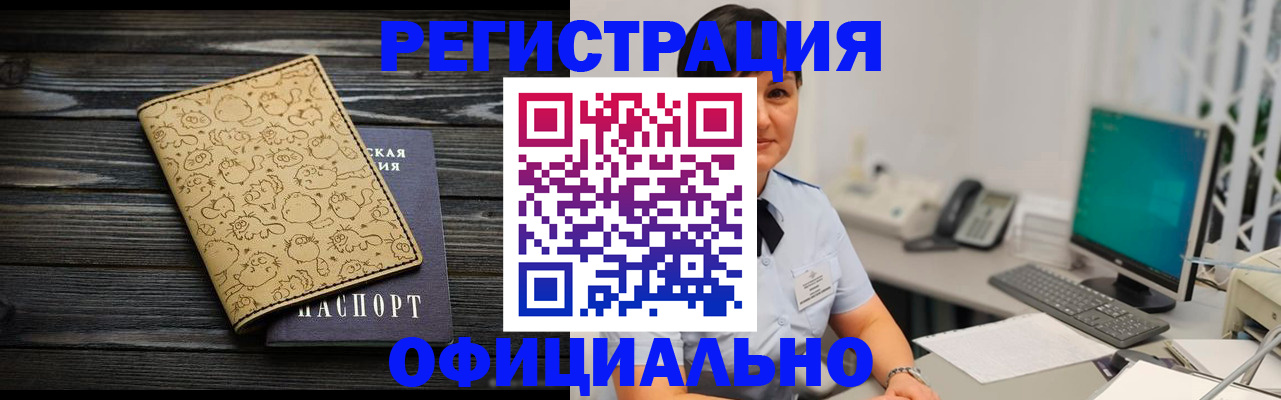 регистрация для дет. сада в Жуковском