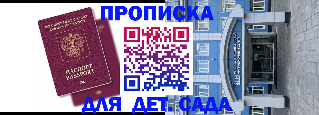 форма 3 в Жуковском